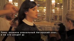 Тина Канделаки личный бренд