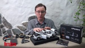 От каких угроз защищает Pandora DXL 4790. Обзор, часть 1.