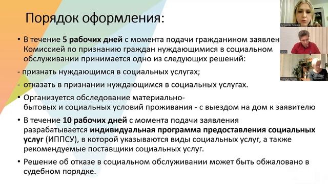 Итоги Форума смотреть онлайн