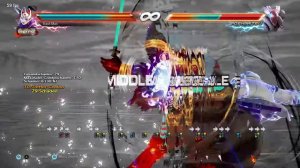 Tekken 7 Kunimitsu Turbo Combo