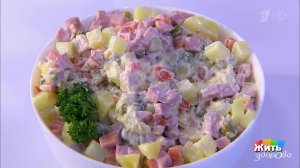 Оливье: снижаем калорийность. Жить здорово! Фрагмент выпуска от 25.12.2019