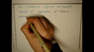 Лекция 84 Мембранный потенциал