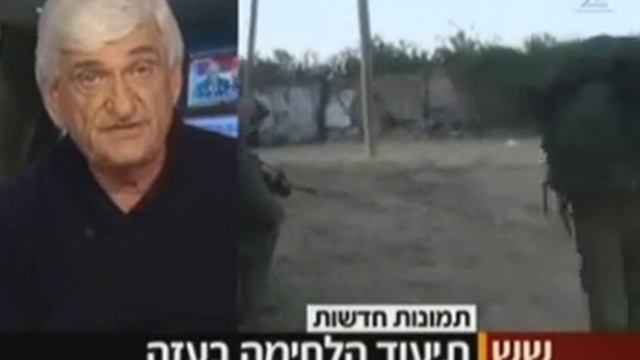 Yanush Ben Gal - About Israel war against Hamas смотреть онлайн