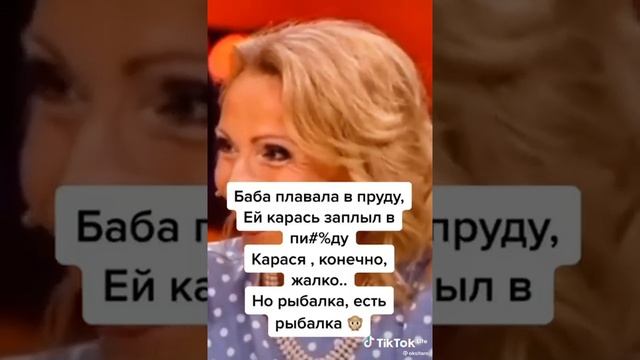 Матерная частушка от Юры Шатунова