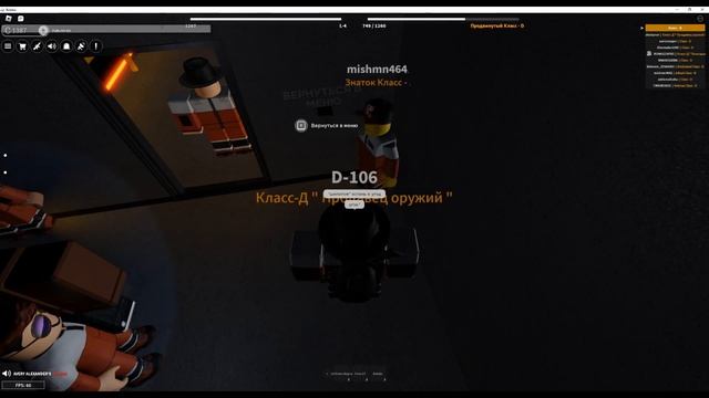 Играем за Торговца Оружием в ROBLOX SCP ROLEPLAY смотреть онлайн