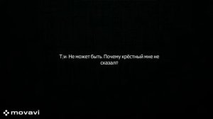 ФФ Северус Снейп и Т/и Блэк 4 серия