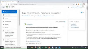 Клуб Детский сад онлайн.Девятая встреча (29.05.2020)