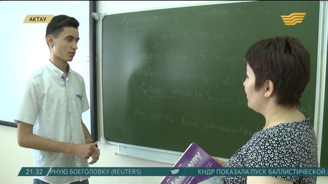 15-летний подросток из Актау знает 6 языков смотреть онлайн