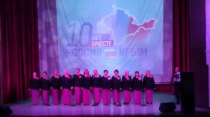 концерт "Крым -10 лет вместе"