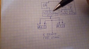 Схема подключения дневных ходовых огней