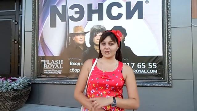 NENSiMAN-приветствие для поклонников группы Нэнси