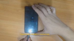 Xiaomi Redmi Note 4 - обход MI-аккаунта. Забыли пароль от Mi-account