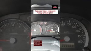 Результат установки ЭКОКЛИАНАВТО на Suzuki Jimny расход топлива до 8л #бизнес #suzuki #автомобили