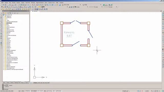 Объект Архитектуры - Помещение: вкладка Параметры смотреть онлайн
