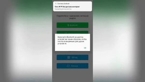 inShare (Нужные приложения)