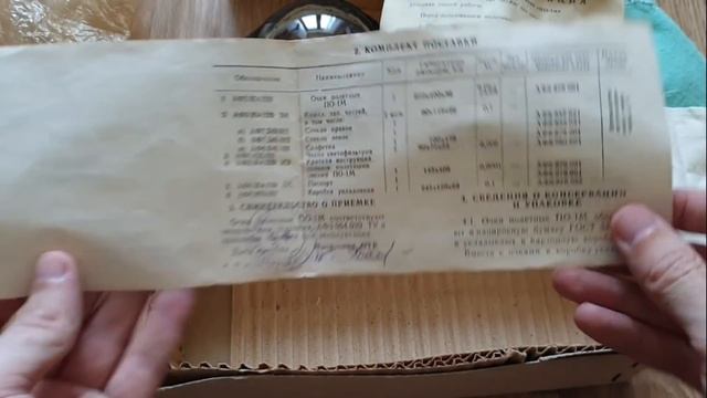 Антиквар продал Полётные очки ПО-1М ВВС СССР смотреть онлайн