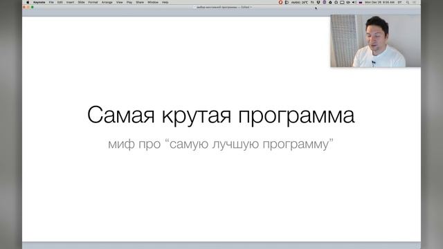 Какую монтажную программу выбрать? Дмитрий Ларионов смотреть онлайн
