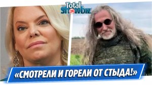 Поплавская осудила поведение Джигурды в зоне СВО