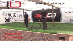SSP 5100 metal detector depth test