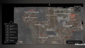 слив новичкам вторую карту игры крах вампира