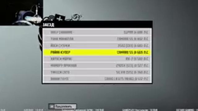 NEED FOR SPEED PRO STREET НА РУЛЕ #11 смотреть онлайн