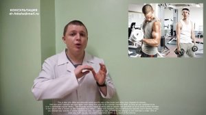 Боль в мышцах. Забитость мышц. После тренировки. Muscle Pain