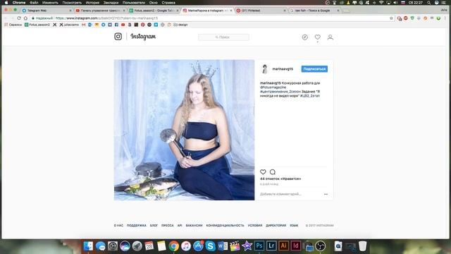 Разбор ошибок конкурсных работ. 2 этап, "Рыба". смотреть онлайн