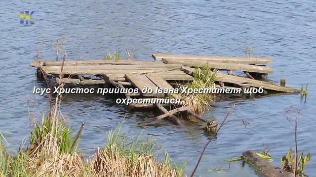 З Різдвом Івана Хрестителя! смотреть онлайн