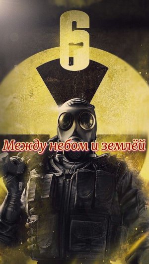 Сталкер. Между небом и землёй. Где искать Икону в Рыжем Лесу !