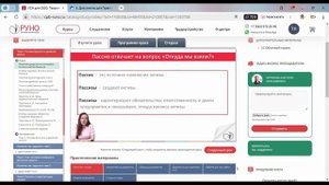 Гайд по учебному кабинету курса "УСН для ООО. Теория и практика в 1С Бухгалтерия 8.3". РУНО