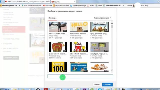 Новая функция на youtube "Поиск поклонников" - раскрутка видео на youtube бесплатно смотреть онлайн
