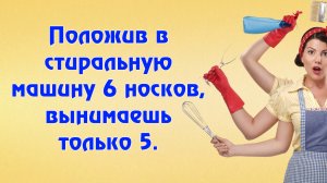 ЗАКОНЫ МЕРФИ ДЛЯ ДОМОХОЗЯЕК. ЦИТАТЫ. АФОРИЗМЫ.