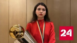 Горячкина выиграла этап Гран-при FIDE - Россия 24 
