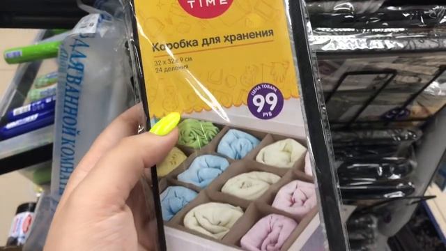 Фикс Прайс ? Чего Там Только Нет ? Обзор Полочек ? Июнь 2019 ? смотреть онлайн