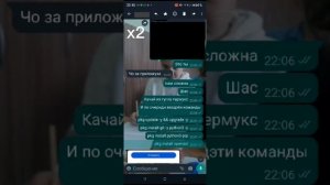 Докс через термукс на телефоне!||Termux Dox||