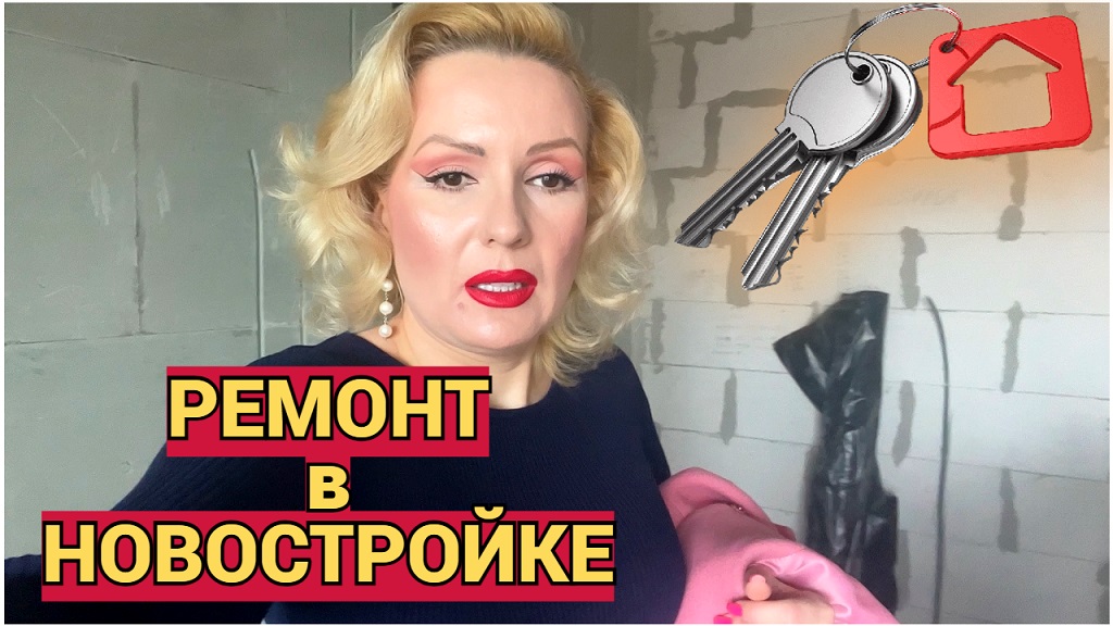 VLOG: РЕМОНТ В КВАРТИРЕ ч.3//НАЧАЛИ ШТУКАТУРИТЬ СТЕНЫ