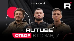 Concept Football - ФК "RUTUBE" - выпуск №2