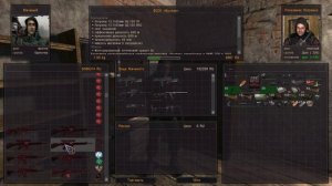 Кому выгоднее всего продавать российское оружие в сталкер ОП 2.2