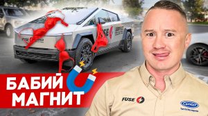 Используем Сайбертрак как рекламу | FUSE MAN