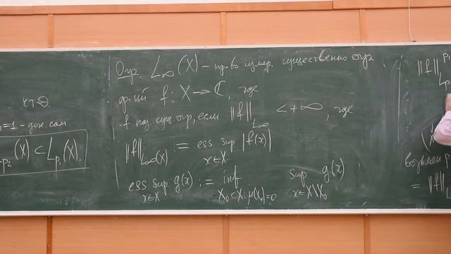 Гармонический анализ, Иванов Г.Е. 04.02.2022 лекция №1 смотреть онлайн