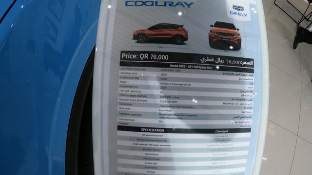 Автосалон GEELY в Катаре. Цены GEELY Май 2022. Новый GEELY OKAVANGO!!! Джили 7 мест!!!