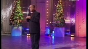Игорь Маменко Славяне Аншлаг