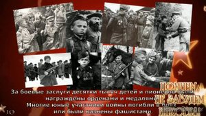 С праздником ~ с днём Пионерии .mp4