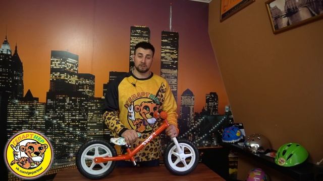 Как отрегулировать беговел по росту ребёнка смотреть онлайн