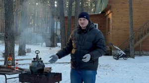 Афганский казан. Подготовка к работе и первое знакомство