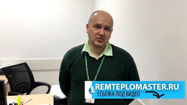 Леруа Мерлен Ремонт теплосчетчика ВИСТ замена платы.
