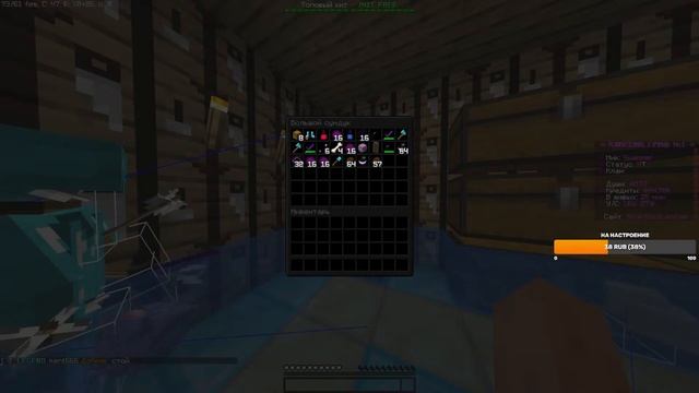 Новогодний стрим SoulLand  FunTime  AngelMine