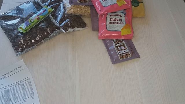 Обзор заказа Яшкино (КДВ) смотреть онлайн