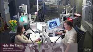 «Мы не такие», Эфир от 23 октября 2023 года_
