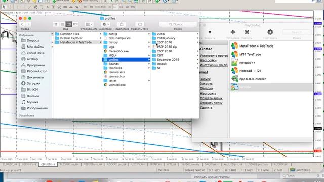 Как переносить и устанавливать профили в МТ4 на Windows и Mac OS? смотреть онлайн